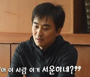 '놀뭐' 김석훈 "유재석X제니 예능, 'Y'와 맞대결... 솔직히 서운"[종합]