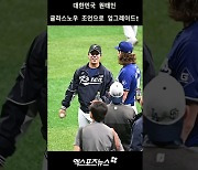 '푸른 피의 에이스' 원태인 '글라스노우 조언으로 한단계 업그레이드!' [엑's 숏폼]