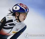 Netherlands Short Track World Championships