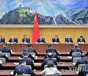 CHINA-BEIJING-LI QIANG-STATE COUNCIL-PLENARY MEETING (CN)