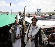 YEMEN HOUTHIS USA ISRAEL CONFLICT