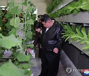 북한 김정은, 딸 주애와 강동종합온실 준공식 참석