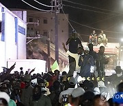 Senegal Election