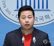 [속보] 與, '막말 논란' 장예찬 부산 수영 공천 취소