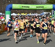 창녕 부곡온천 마라톤대회 성료…전국서 3천여명 참가