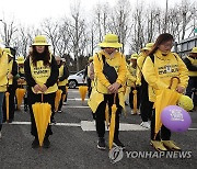 묵념하는 세월호 유가족들