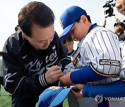 유소년 야구선수들에게 사인해 주는 윤석열 대통령