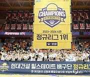 현대건설 정규리그 1위