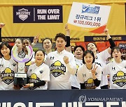 정규리그 1위 현대건설