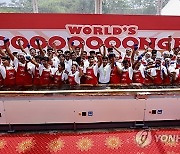 INDIA GUINNESS WORLD RECORD DOSA