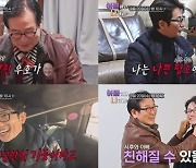 '7년 절연' 백일섭 딸, "사실은 아빠 정말 존재" 고백 ('아빠하고 나하고')