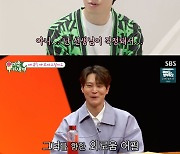 허경환, 미모의 의사와 ♥ 사상 최초 내시경 데이트 "괜히 고백할까 봐 비수면으로" 달달 ('미우새')