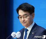 강북을 경선 재도전하는 박용진 "30% 감산 재적용 말아야"