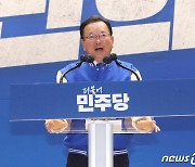 총선 후보자 대회, 인사말하는 김부겸 선대위원장