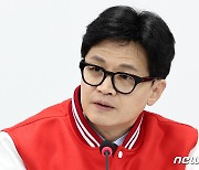 한동훈 '수도권 위기론' 진화 나섰다…이종섭·황상무 처리 압박