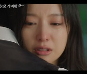김지원, 희귀병 증세 시작→길 잃고 '눈물'…김수현도 함께 울었다(눈물의 여왕)[종합]