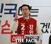국힘의힘 강민국, 22대 총선 진주을 선거사무소 개소