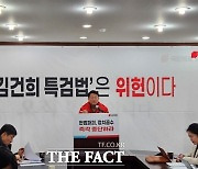 국민의힘 공관위, 대구 중구남구 도태우 대신 김기웅 공천