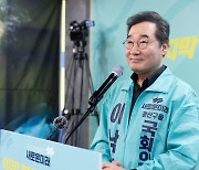 이낙연, 선거사무소 열고 광주 광산을 출사표