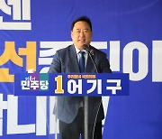 [4·10 총선 레이더] 어기구 "범죄자를 범죄자라 말하는 것이 네거티브인가?"