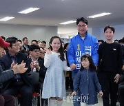 "윤석열 정권 심판해야"…'천안을' 이재관, 선거사무소 개소식
