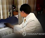 50대 여성, 멀쩡한 자궁 제거…홍콩 병원 '황당 의료 사고'