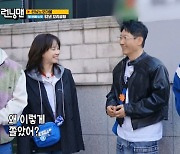 ‘런닝맨’ 지석진, 섭외 단칼 거절에 민망…김종국 “유재석 보낼걸”