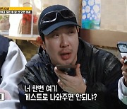 ‘1박 2일’ 김종민, 동시간대 ‘런닝맨’ 출연 약속 “3천만 원은 없어”