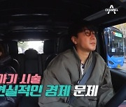 장정윤 작가, 시험관 난자 채취 당일 스케줄 간 ♥김승현 탓 눈물(위대한 탄생)