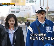 유재석 “박수홍 잘생긴 외모로 유명, 관객 함성 탓 방송 못 나가” (런닝맨)