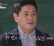 야율융서 김혁, 8년 공백기 언급 눈물 “카페서 일하다 ‘고거전’ 섭외돼”(토크대첩)