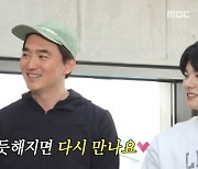 김석훈, 생기부 첫 공개→옷 득템까지..다 보여준 ‘쓰저씨’ (‘놀면 뭐하니’) [종합]