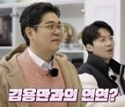 첫방 '가보자GO', 봄맞이 웃음X힐링으로 주말 밤 꽉 채웠다