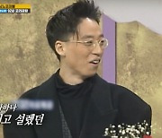 "박수홍, 인기 많아 방송 못 나가기도"..유재석이 인증한 신인시절 '눈길' [종합]