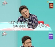 정승제, 1타 강사의 스케일 "쉬는 날=여행, 82건 항공권 미리 예매"[전참시][★밤TView]