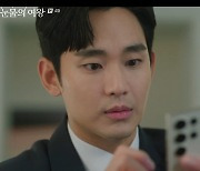 '눈물의 여왕' 김지원, ♥김수현 아이 임신했었다..충격