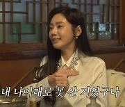 '우효광♥' 추자현 "고생 안 했을 것 같다는 말 충격…풋풋함 없었다" (넌 감독이었어)