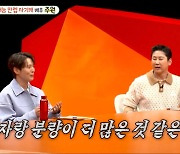 주원, 드라마에 과몰입…"문채원♥주상욱 질투했다" (미우새)