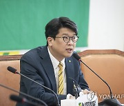 녹색정의당 총선전략발표 기자간담회