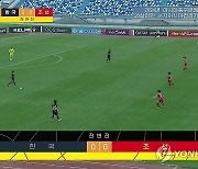 북한TV, 여자축구 '남북전' 보도서 괴뢰대신 '한국'