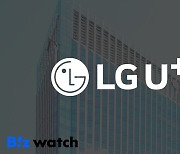 LG유플러스, 사이버 보안 강화 '속도'