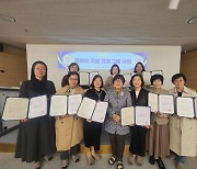 서울 성동구, ‘2024년 장애아 지원 프로그램 사업’ 설명회 진행