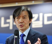 조국혁신당, 비례1번 박은정·2번 조국…‘민주당 탈당’ 황운하 8번