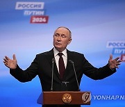 푸틴, 압도적 득표로 당선되자 나발니 첫 언급..."슬픈 일"