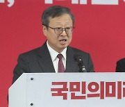 유일준 위원장, 제22대 총선 비례대표 순번 발표