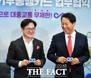 김포골드라인, 30일부터 서울기후동행카드 ‘사용’