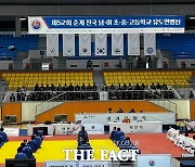 익산서 제52회 춘계전국남여초중고유도연맹전 개최
