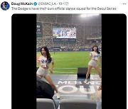 한국온 MLB감독들이 놀란 두 가지, 지칠줄 모르는 치어리더…또 하나는?