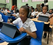 초등생 AI교사 지원… 파나마에 '배움의 기회' 선물