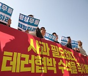 언론단체 “윤 대통령, ‘회칼’ 황상무와 언론관 공유”